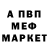 Амфетамин VHQ Hamlet Batalka