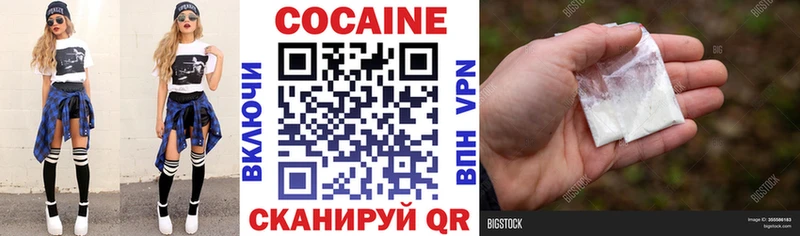 Cocaine 97%  Рассказово 
