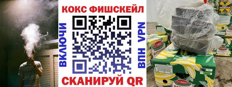 Кокаин 99% Рассказово