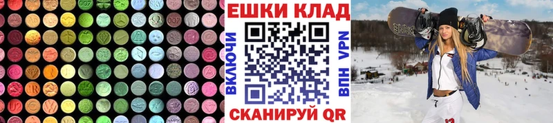 кракен ССЫЛКА  Рассказово  Экстази mix  наркошоп 