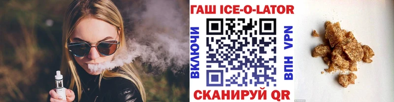 ГАШ гарик  Рассказово 