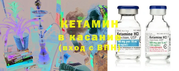 альфа пвп VHQ Армянск