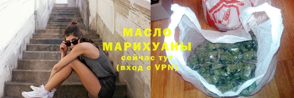 альфа пвп VHQ Армянск