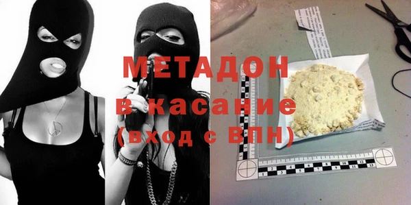 каннабис Арсеньев
