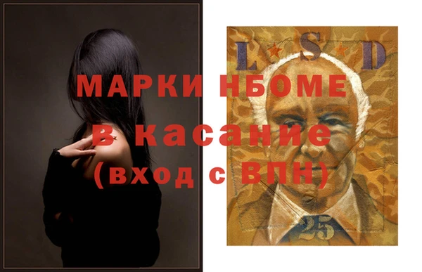 альфа пвп VHQ Армянск
