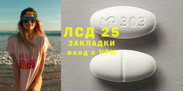 спайс Аркадак