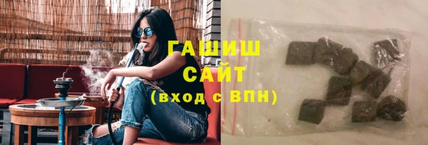 альфа пвп VHQ Армянск