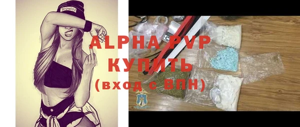 альфа пвп VHQ Армянск