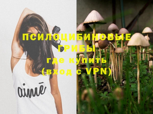 альфа пвп VHQ Армянск