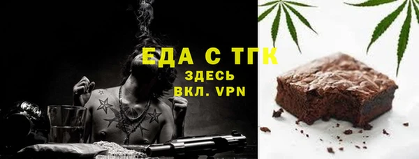 каннабис Арсеньев