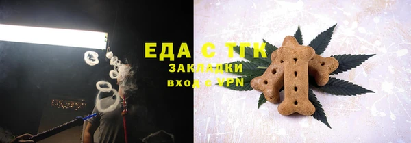 каннабис Арсеньев