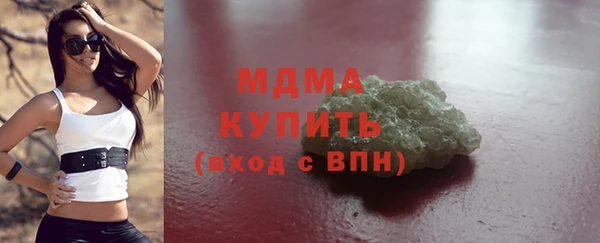 каннабис Арсеньев