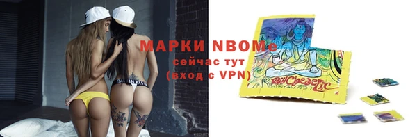 альфа пвп VHQ Армянск