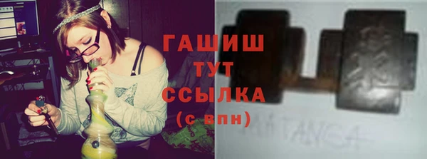 каннабис Арсеньев