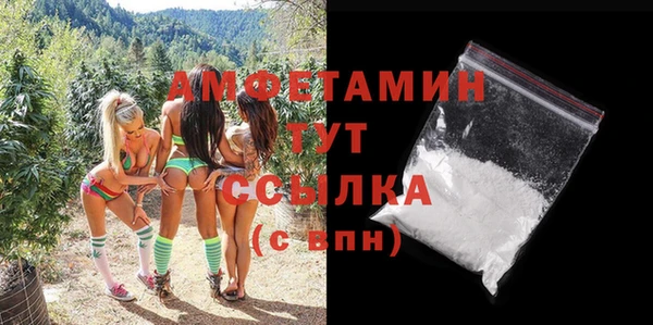 альфа пвп VHQ Армянск