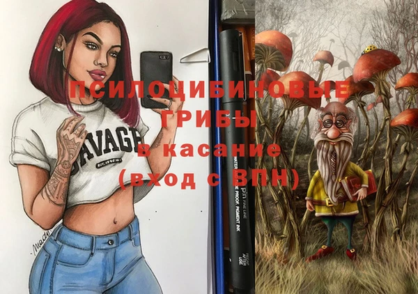 альфа пвп VHQ Армянск