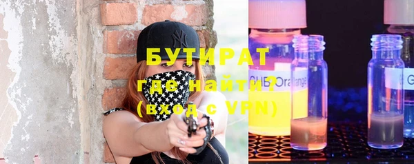 альфа пвп VHQ Армянск