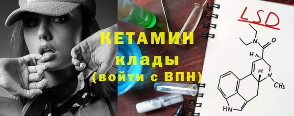альфа пвп VHQ Армянск