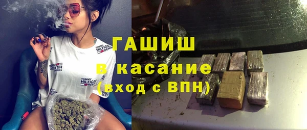 каннабис Арсеньев