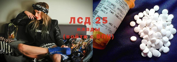 альфа пвп VHQ Армянск