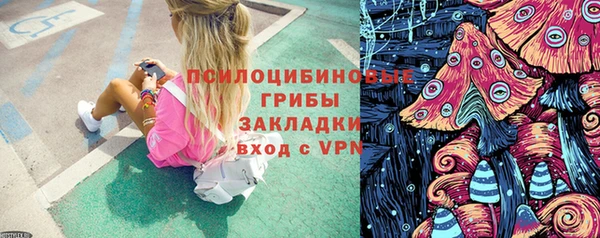альфа пвп VHQ Армянск
