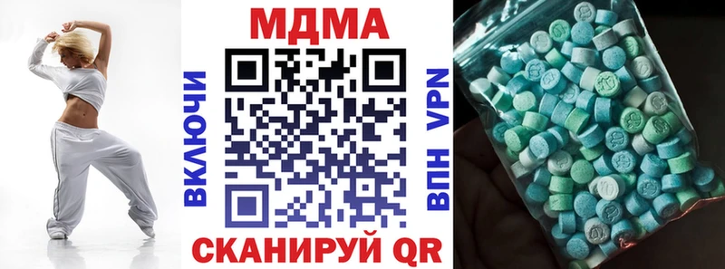 МДМА VHQ  цена наркотик  Рассказово 
