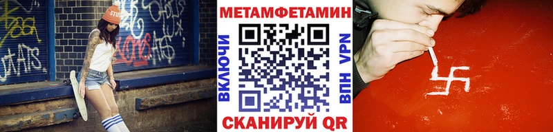 Метамфетамин пудра купить сайты Рассказово