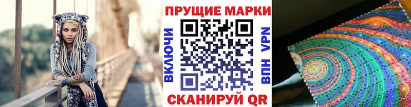 Наркотические марки 1,5мг  хочу   Рассказово 
