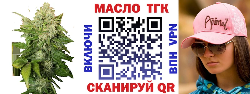 ТГК Wax  что такое   Рассказово 