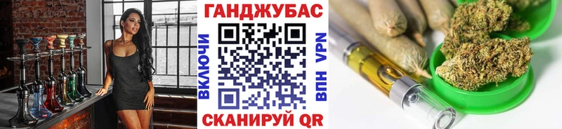 Конопля MAZAR  наркошоп  Рассказово 